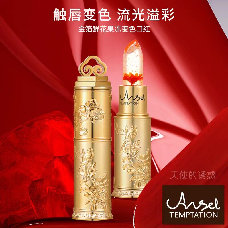 正品天使的诱惑鲜花晶透变色口红滋润保湿易上色防水持久不易沾杯