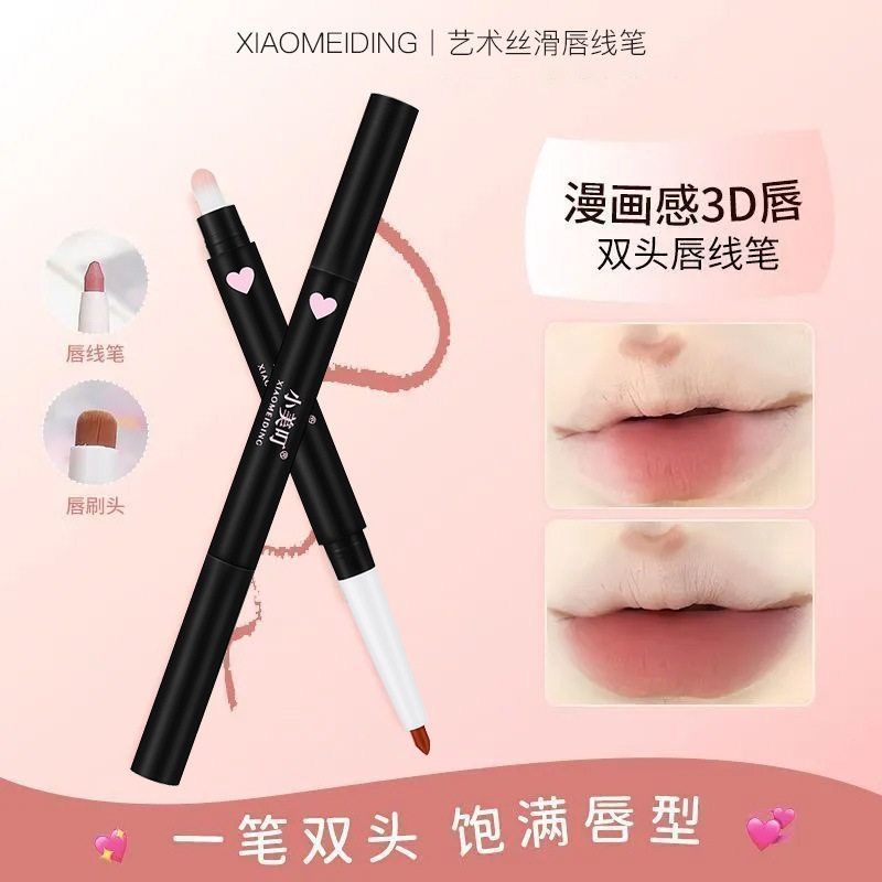 小美叮艺术家唇线笔精细勾勒立体饱满唇形柔雾口红笔描绘嘟嘟嘴唇