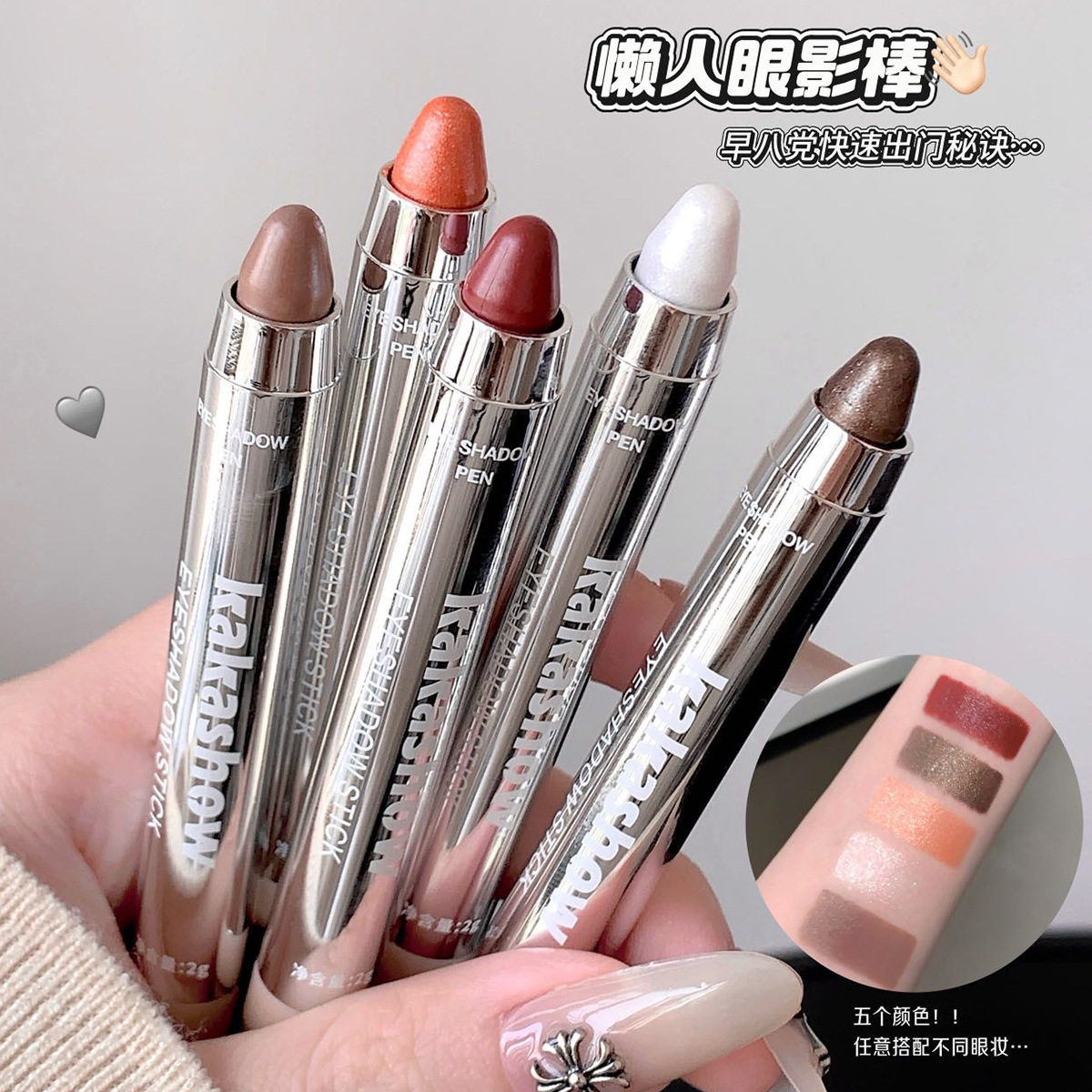 官网玩色幻彩懒人眼影棒珠光爆闪卧蚕眼角提亮面部高光氛围色