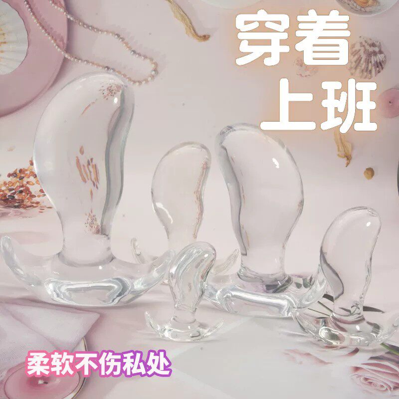 sm透明肛塞后庭外出长期佩戴情趣扩肛门女用自慰高潮G点按摩道具