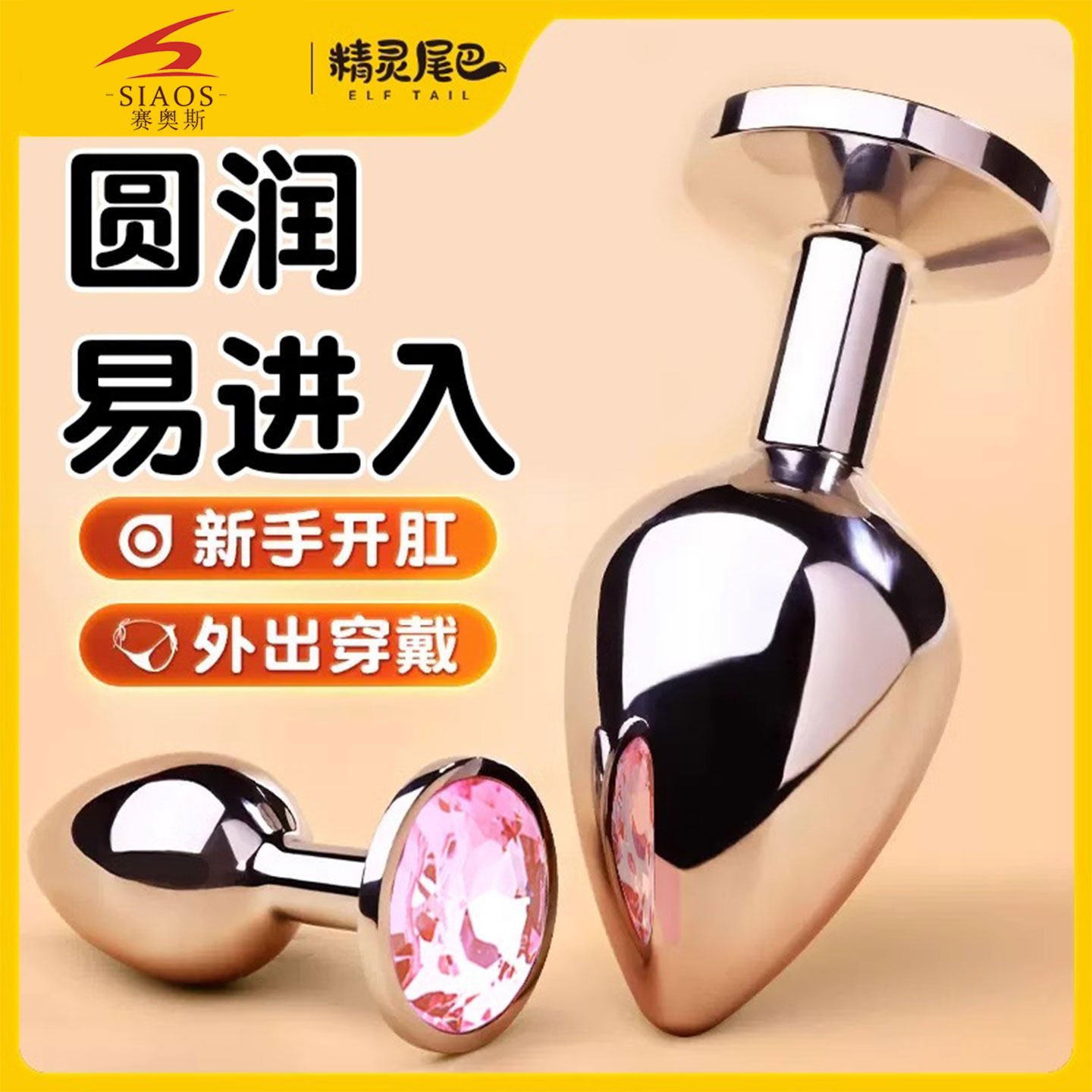 sm肛塞情趣用品扩肛器肛门性用品后庭玩具女拉珠成人狐狸尾巴外出