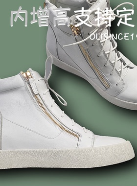 6CM 内增高女鞋白色休闲运动鞋魔术贴真皮冬季加绒秋季新款百搭