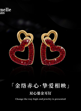 Eternelle法国永恒双心鎏金耳钉小巧精致时尚通勤耳饰高级感耳环