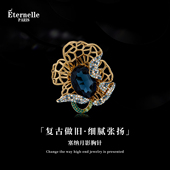 Eternelle法国永恒塞纳月影胸针高档水晶配饰秋冬复古别针扣胸花