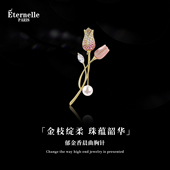 Eternelle法国永恒波希米亚风胸针女高档小众设计感胸花38节礼物