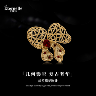 Eternelle法国永恒绮罗蝶梦胸针女精致时尚配饰别针领针小巧胸花