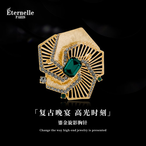 Eternelle鎏金旋影几何美学胸针