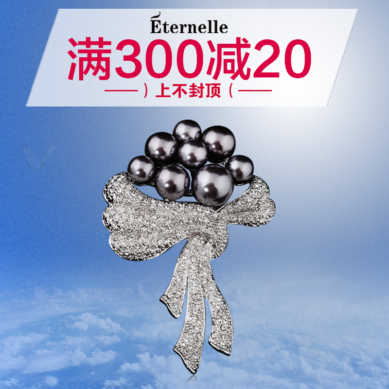 Broche femme ETERNELLE en cristal autrichien - Ref 1174202 Image 4