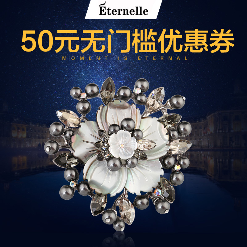 Broche femme ETERNELLE en cristal autrichien - Ref 1172025 Image 4