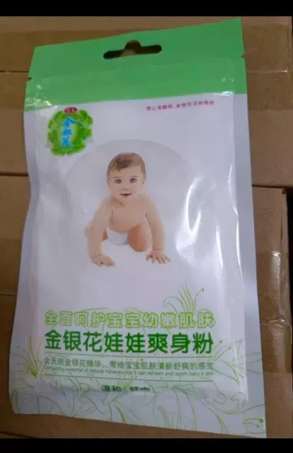 碧丽金银花袋装宝宝爽身粉50Gx10袋清凉祛痱宝宝爽肤粉儿童爽身粉