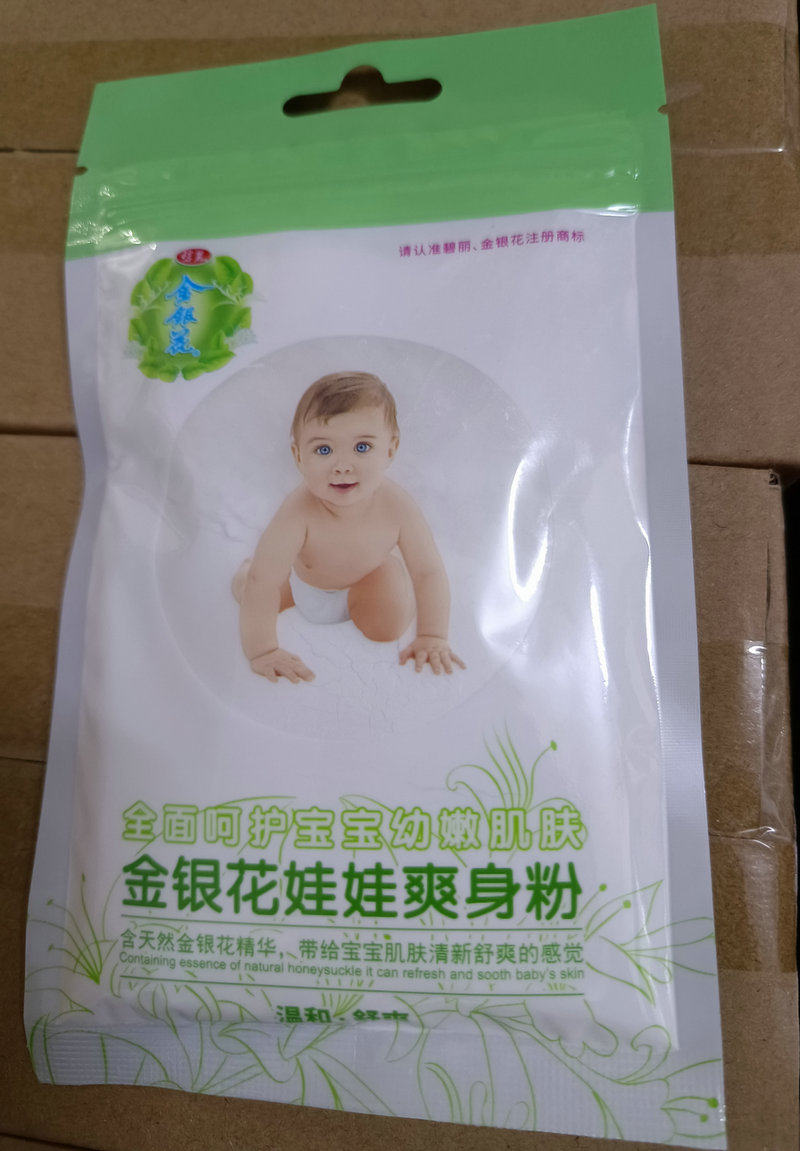 碧丽金银花娃娃爽身粉宝宝爽身粉50g*16袋跟荔枝牌紫罗兰粉比拼