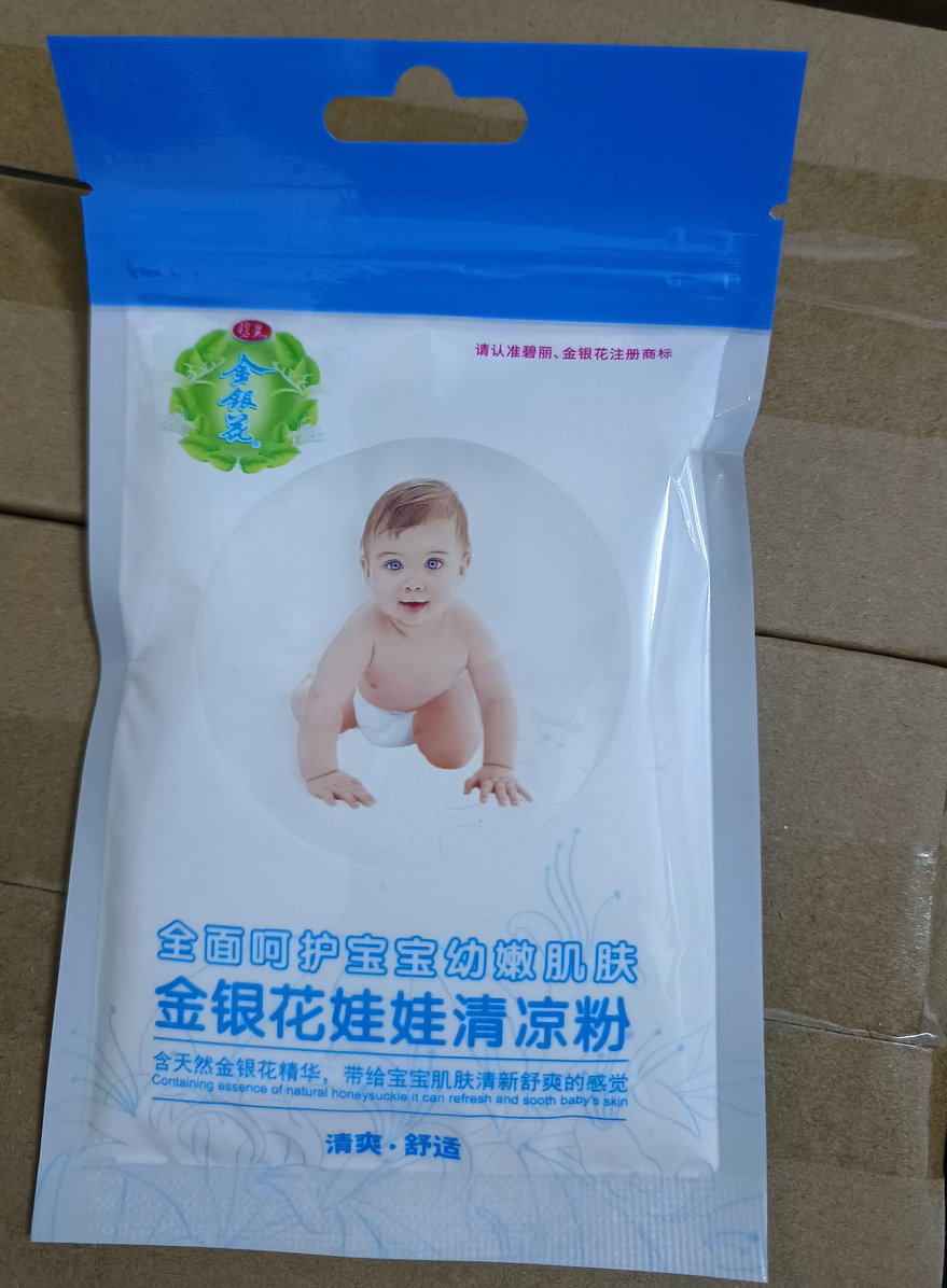 碧丽金银花娃娃清凉粉50g防痱宝宝爽身粉跟荔枝牌紫罗兰比拼爽肤