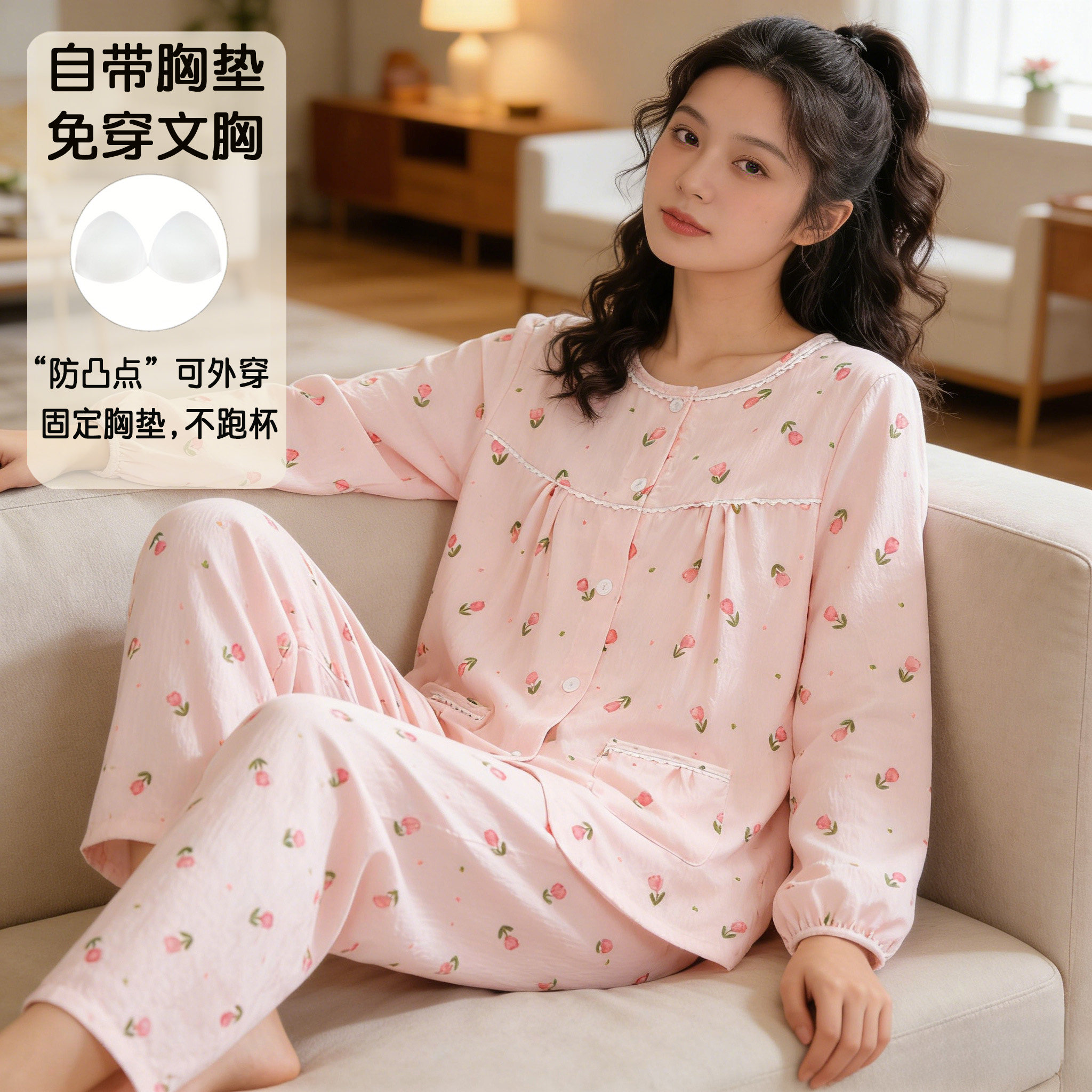 奶呼呼睡衣女款云朵棉长袖长裤甜美春秋天开衫套装家居服可外穿