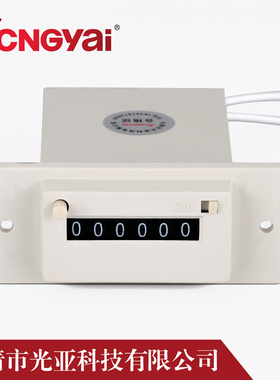 厂家直销CSK6-YKW电磁计数器包装机液压机吸塑机超声波机械计数器