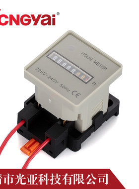 HM-2 UWZ48工业计时器 累时器 导轨式安装累时器 导轨安装计时器