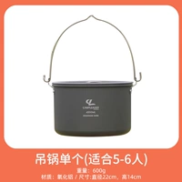 Единственная кампания (подходит для 5-6 человек)