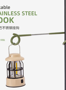 不锈钢汽灯挂钩 营地 野营天幕杆挂扣营地灯灯架猪尾巴挂钩S钩