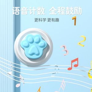 儿童摸高神器语音计数器 助长高跳高训练器材锻炼器宝宝弹跳拍