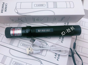 镜片隐形标记识别笔USB充电红光耐用眼镜渐进片刻度识别工具