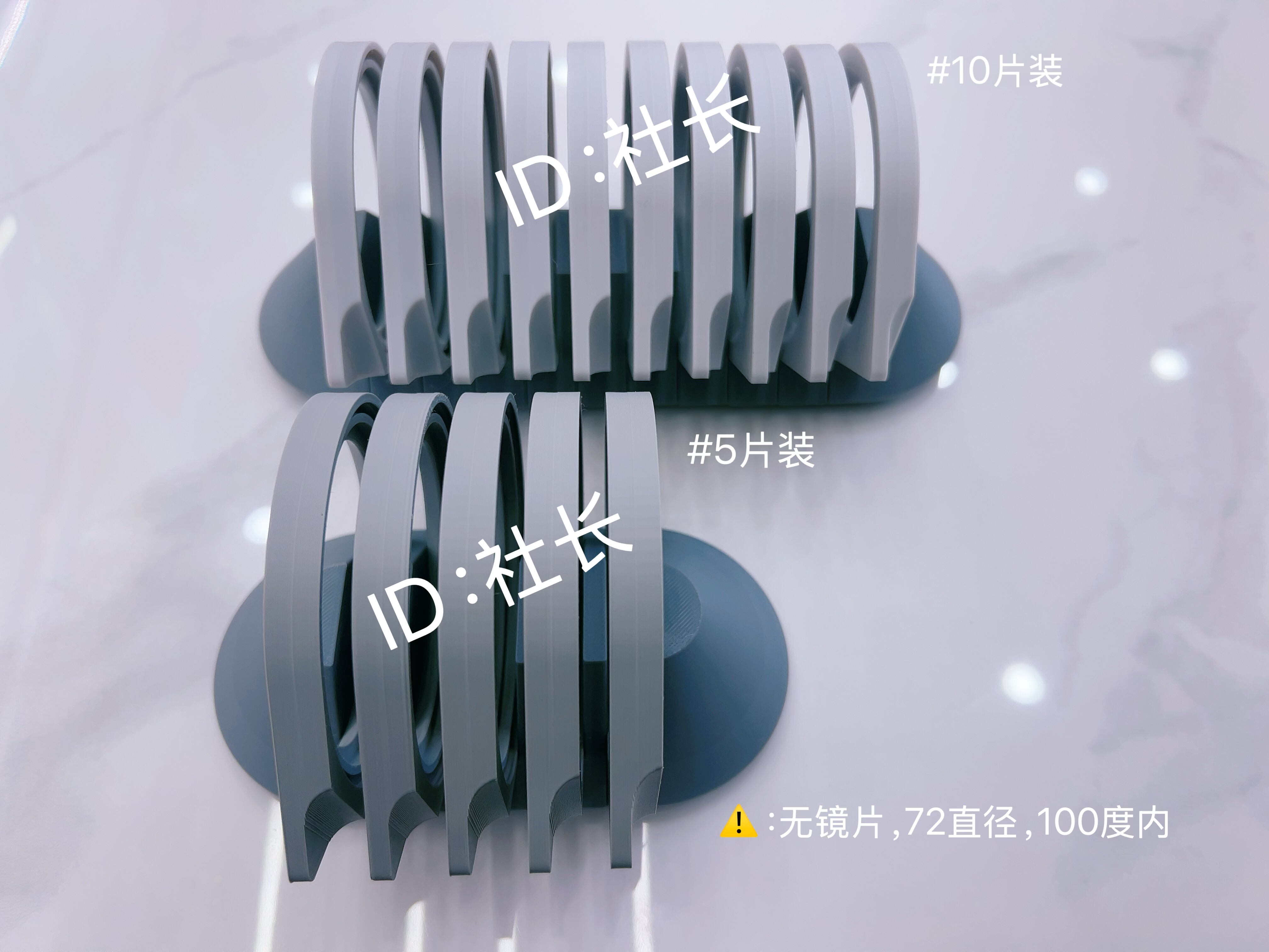 镜片手持展示道具眼镜店道具眼镜片陈列品销售辅助工具3D打印