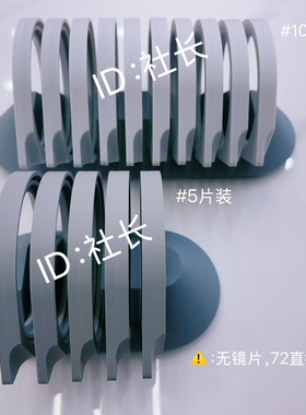 镜片手持展示道具眼镜店道具眼镜片陈列品销售辅助工具3D打印