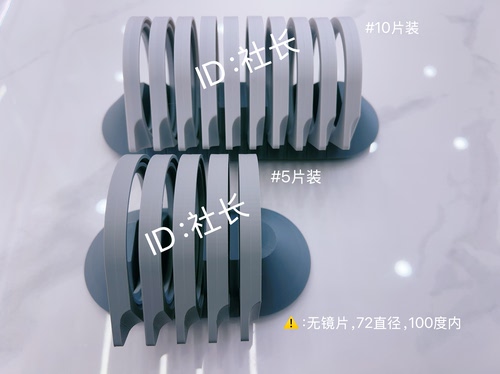 镜片手持展示道具眼镜店道具眼镜片陈列品销售辅助工具3D打印