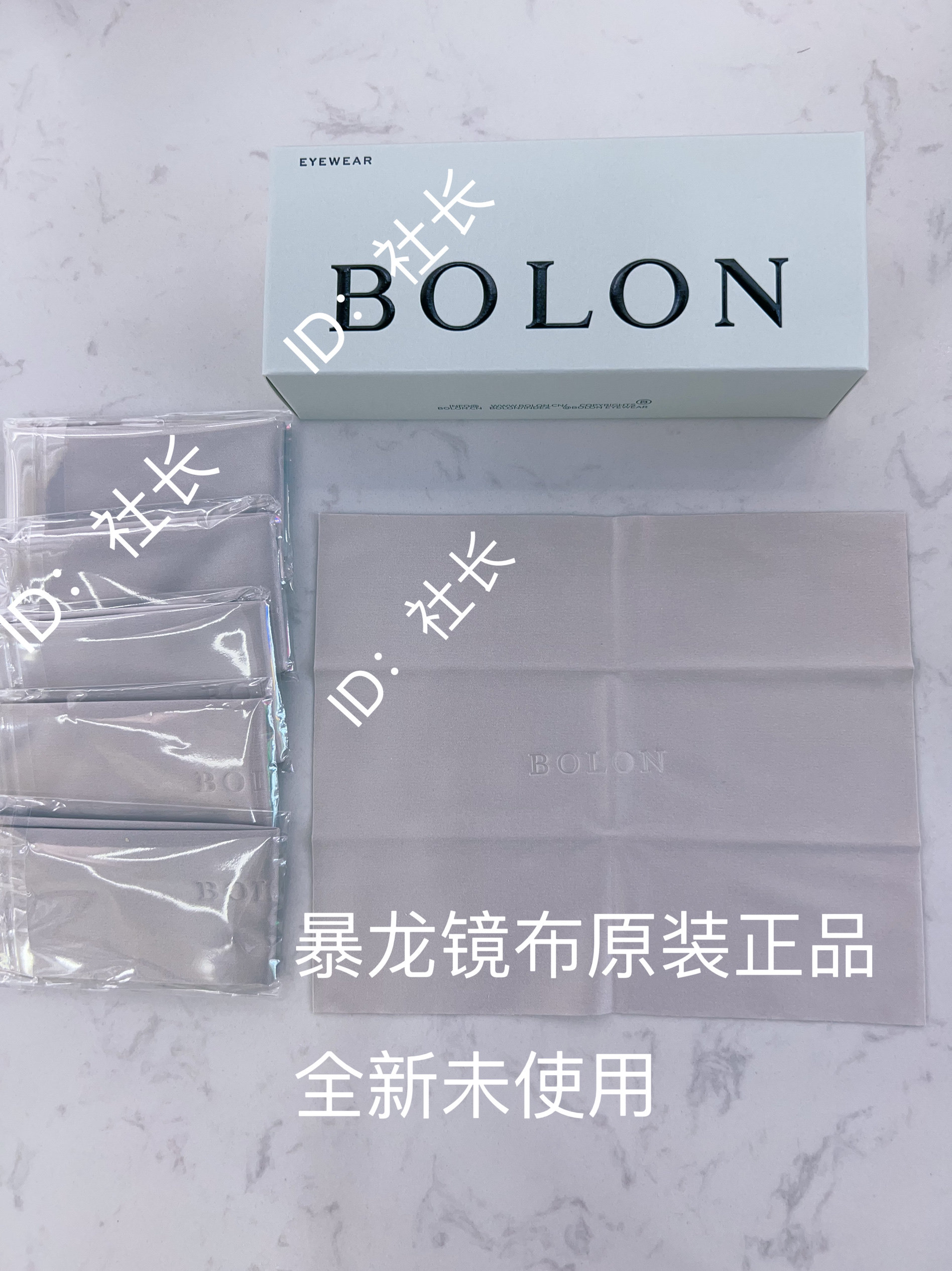 暴龙镜布眼镜布眼镜布袋镜袋原装正品