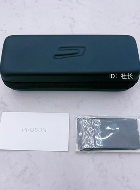 保圣眼镜盒近视盒太阳镜盒墨镜盒眼镜布便携式拉链式原装正品黑色