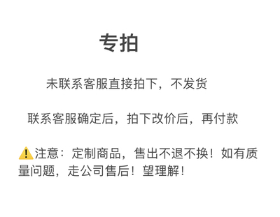 专拍镜片眼镜片镜架眼镜架售出不退不换
