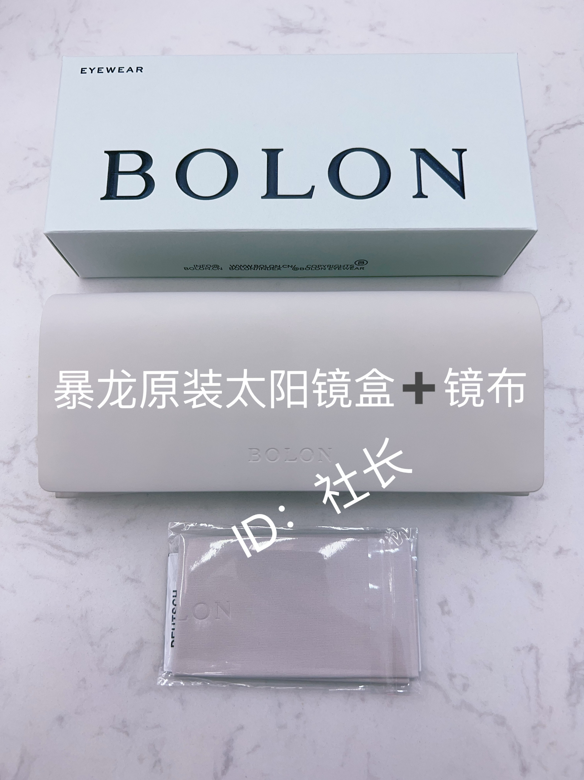 暴龙眼镜盒太阳镜盒墨镜盒眼镜布便携式原装正品合成皮浅灰色