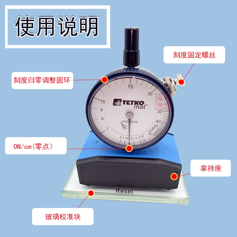 新款瑞士 mat 丝网张力计7-100N/cm钢网张力计 网版 原装包邮 五金/工具 张力计 原图主图