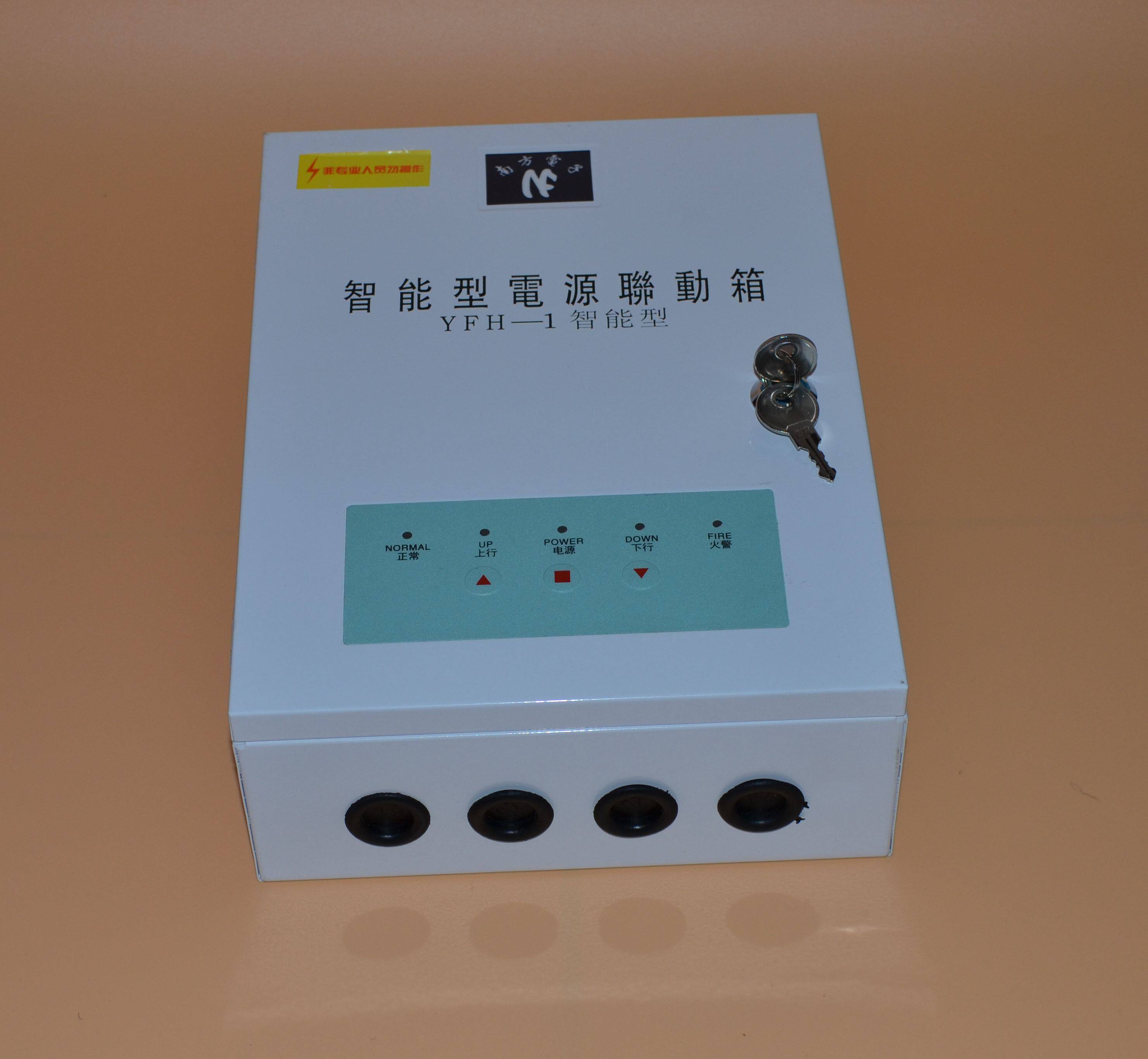 三星代替防火卷帘控制器/sx2000玲玲王三星阿兰德防火卷帘控制器