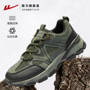 回力登山鞋夏季新款户外休闲鞋男士透气鞋子爬山徒步运动鞋男鞋