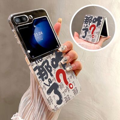 适用于三星GalaxyZFlip7/6/5/4/3手机壳折叠屏保护套新款高档气质