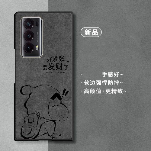 适用荣耀MagicVS2手机壳羊巴皮v2新款小新MagicV折叠防摔全包保护套