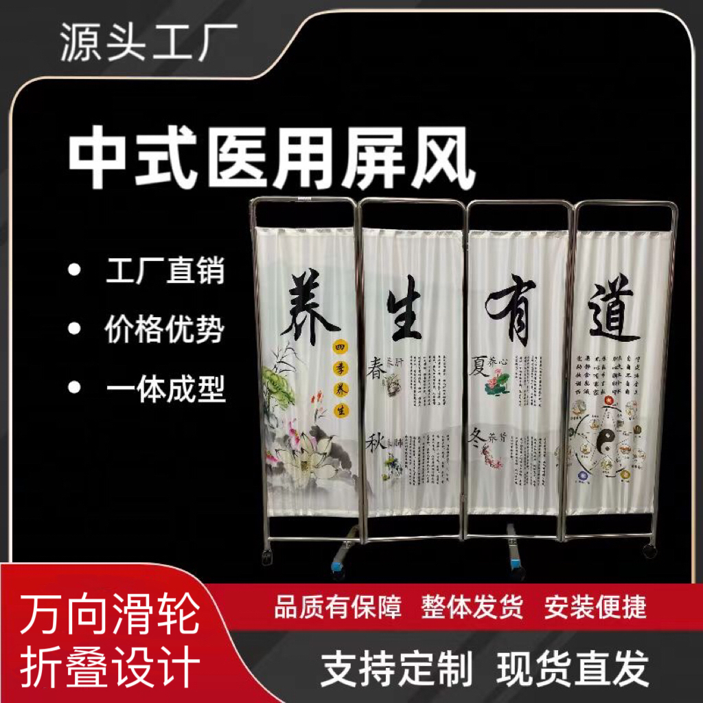 美容院专用屏风隔断养生会所客厅折叠移动现代简约遮挡平风办公室