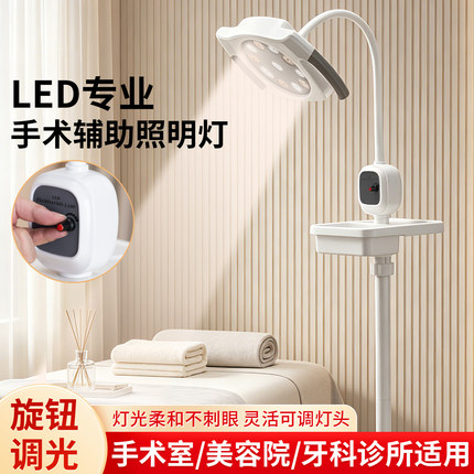 医用妇科检查灯LED手术无影冷光灯口腔科外科手术灯移动无影灯