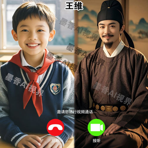 Ai视频数字人对口型老照片说话课本历史人物跨越时空对话ai微视频