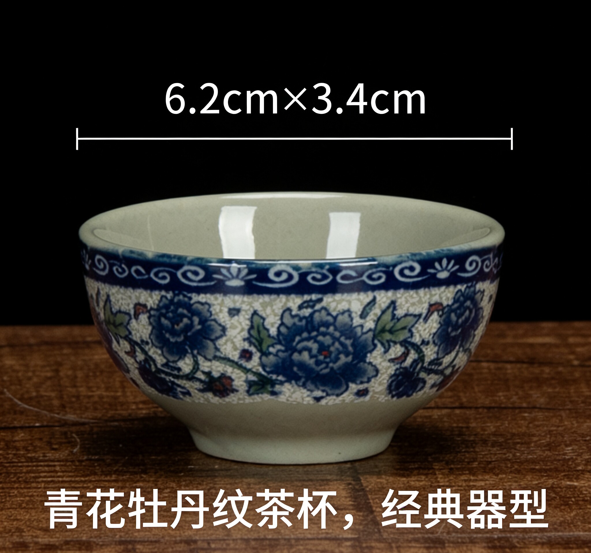 青花瓷陶瓷水杯茶杯中式加厚和风茶杯