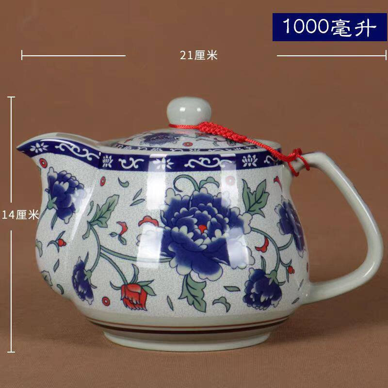 青花瓷牡丹花陶瓷茶壶带过滤网1000毫升大容量凉茶壶景德镇图片