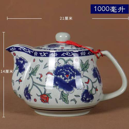 青花瓷牡丹花陶瓷茶壶带过滤网1000毫升大容量凉茶壶景德镇