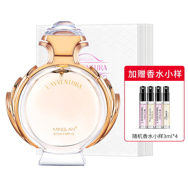 名蓝香水法国名蓝奇遇大牌正品女士香水清新持久淡香留香礼盒