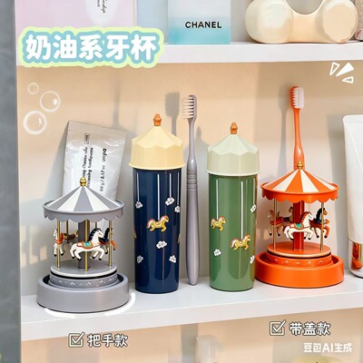 漱口杯简约家用可爱学生少女宿舍刷牙杯创意儿童情侣牙缸杯喝水杯