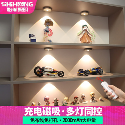 充电式手办柜灯免接线免打孔