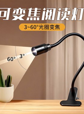 led小台灯宿舍床头阅读灯可夹式全光谱大学生学习书桌夹式护眼灯
