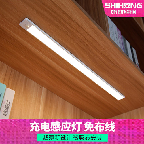 led手扫感应灯免打孔免布线