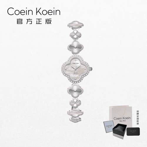 Coein Koein【官方正版CK2999四叶草奢华镶钻粉盘贝母女士手腕表