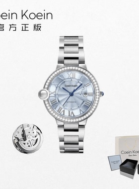 Coein Koein【官方正版CK2099机械款告白气球蓝经典手表女士腕表