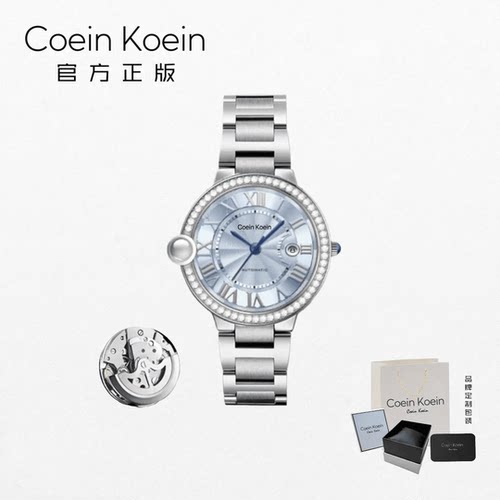 Coein Koein【官方正版CK2099机械款告白气球蓝经典手表女士腕表