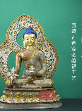 藏传佛像密宗纯铜药师佛古色鎏金